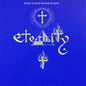 Eternity - S/T LP (Got Kinda Lost Reissue)