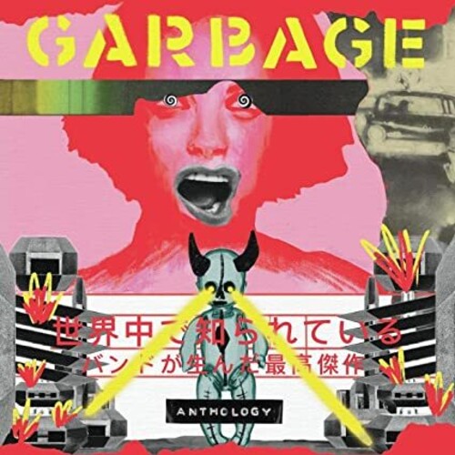 Garbage - Anthology 2LP (Yellow Vinyl)