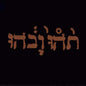 Godspeed You! Black Emperor - Slow Riot For A New Zero Kanada EP (180g)