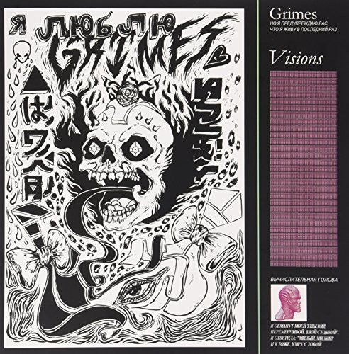 Grimes - Visions LP