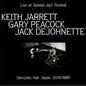 Keith Jarrett - Live At Sendai Jazz Festival LP